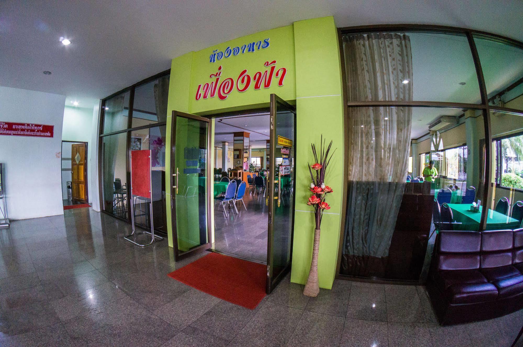 Ranong Garden Hotel Exterior photo